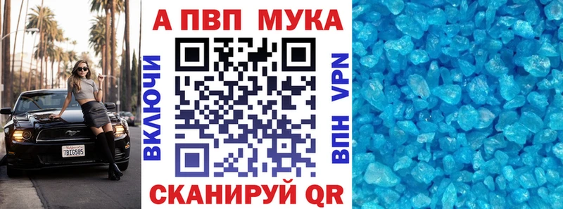 Как найти наркотики Смоленск Конопля  МЕФ  A PVP  Галлюциногенные грибы  МЕГА как зайти  ГАШ  COCAIN 