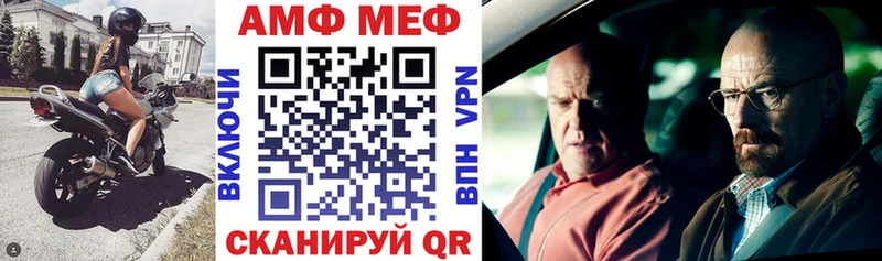 Amphetamine Розовый  где продают   Смоленск 