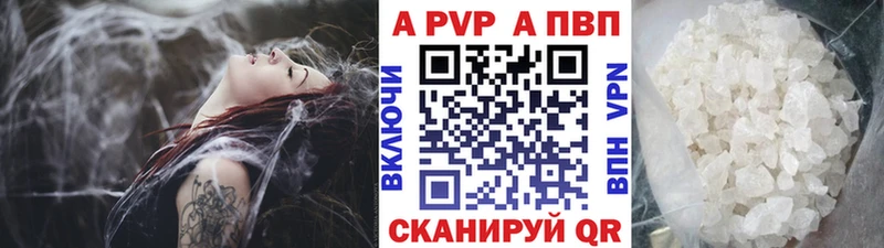 A PVP мука  Смоленск 