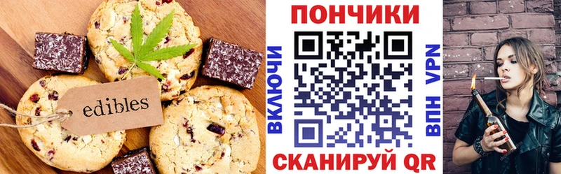 МЕГА как войти  магазин    Смоленск  Еда ТГК конопля 