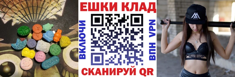 кракен как зайти  Смоленск  ЭКСТАЗИ 250 мг 