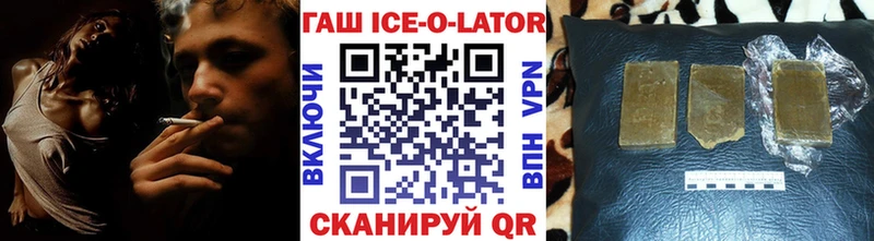 купить   Смоленск  Гашиш 40% ТГК 