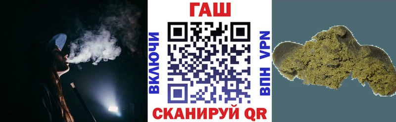 ГАШИШ 40% ТГК Смоленск