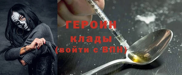 прущие грибы Абаза