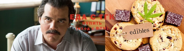 прущие грибы Абаза