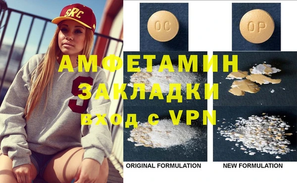 кокаин VHQ Абинск