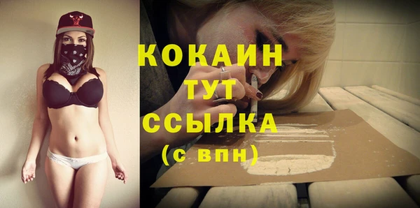 метадон Навашино