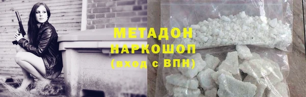 стаф Абдулино