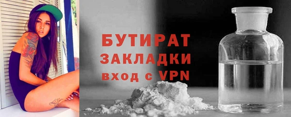 прущие грибы Абаза