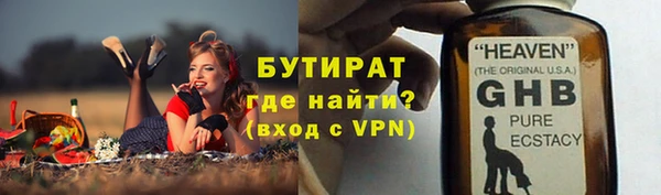 прущие грибы Абаза
