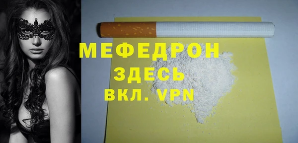 стаф Абдулино