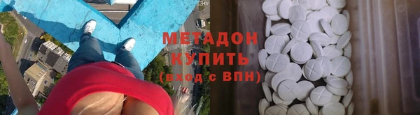 стаф Абдулино