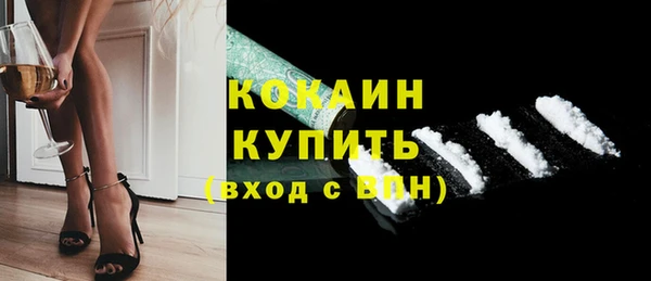 стаф Абдулино