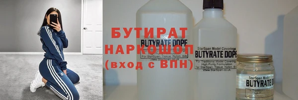 прущие грибы Абаза