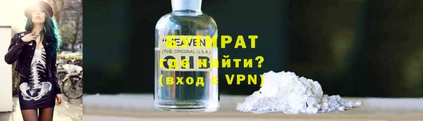 стаф Абдулино
