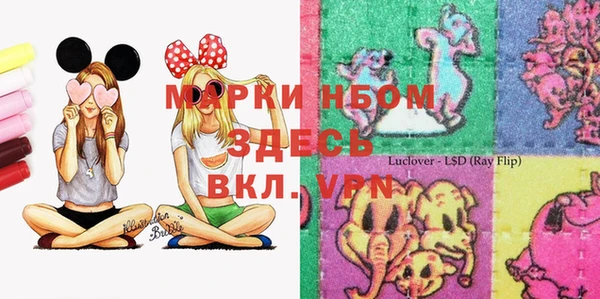 кокаин VHQ Абинск