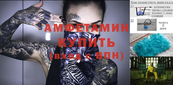 стаф Абдулино