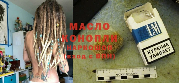 стаф Абдулино