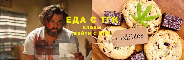 кокаин VHQ Абинск