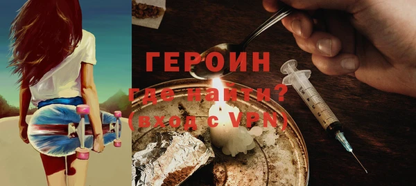 мескалин Надым
