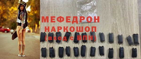 стаф Абдулино