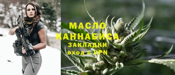 стаф Абдулино