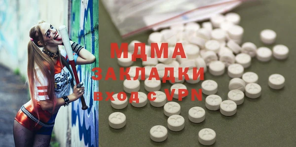 кокаин VHQ Абинск