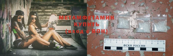 стаф Абдулино