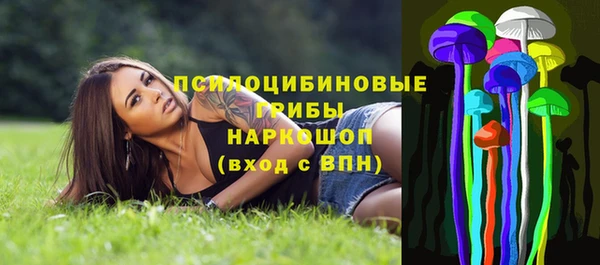 кокаин VHQ Абинск