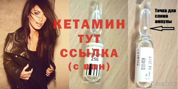 кокаин VHQ Абинск