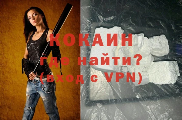 стаф Абдулино