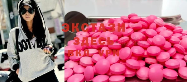 прущие грибы Абаза
