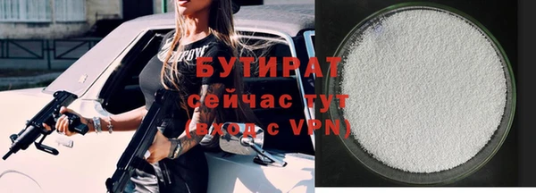 прущие грибы Абаза