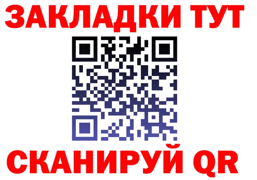 АМФ 98% вход это kraken Смоленск