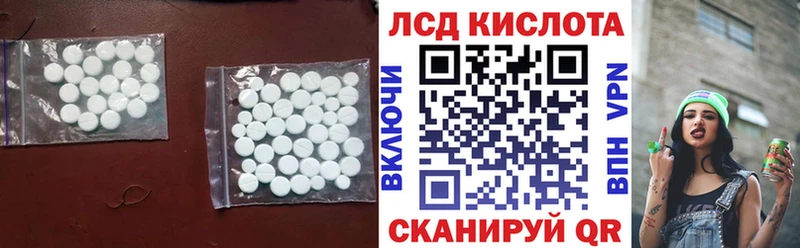 Лсд 25 экстази кислота  купить закладку  Смоленск 