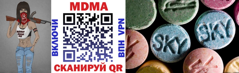 kraken   купить наркотики цена  Смоленск  MDMA VHQ 