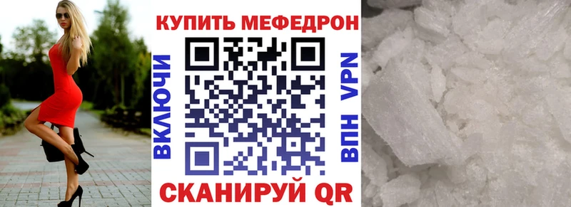 купить наркотики сайты  Смоленск  OMG зеркало  Меф mephedrone 
