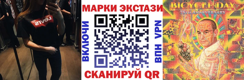 Наркотические марки 1500мкг  купить закладку  Смоленск 