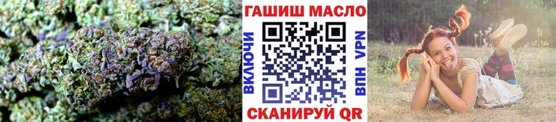 ТГК Wax Смоленск
