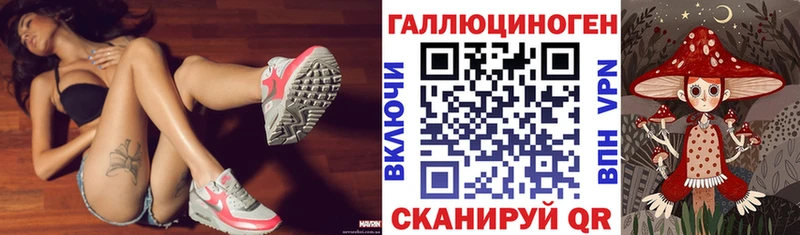 МЕГА зеркало Смоленск Галлюциногенные грибы мухоморы