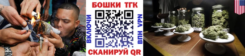 Бошки марихуана OG Kush Смоленск